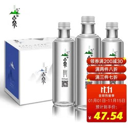 亿龙谷山泉 富锶低钠弱碱饮用天然山泉水 330ml*24瓶 整箱装