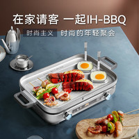 钛古(Taigroo)IHBBQ多功能料理锅机电煮锅韩式烤肉炉电火锅烤盘多用途锅煎炸煮炖多功能锅 雪山银三件套