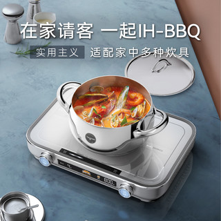 钛古(Taigroo)IHBBQ多功能料理锅机电煮锅韩式烤肉炉电火锅烤盘多用途锅煎炸煮炖多功能锅 雪山银三件套