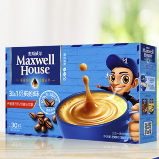 Maxwell House 麦斯威尔 三合一 速溶咖啡饮品 经典原味 13g*30袋