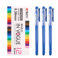 M&G 晨光 新流行系列 AGP62403 拔帽中性笔 纯蓝色 0.38mm 12支装