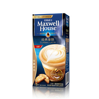 Maxwell House 麦斯威尔 经典拿铁 三合一速溶咖啡饮品