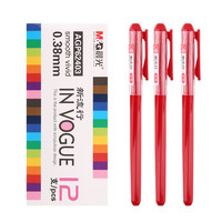 M&G 晨光 新流行系列 AGP62403 拔帽中性笔 红色 0.38mm 12支装