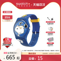 swatch 斯沃琪 瑞士手表男女学生手表史努比联名款卡通潮流石英腕表