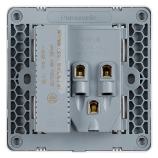 Panasonic 松下 雅悦系列 WMWA654-N 双USB五孔插座 白色