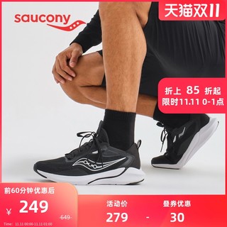 saucony 索康尼 Saucony索康尼2021秋季HUMMING蜂鸟男款慢跑跑步鞋正品运动鞋