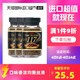 UCC 悠诗诗 进口117速溶咖啡粉黑咖啡90g*3瓶正品纯咖啡冲饮提神