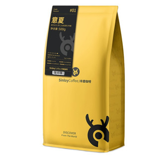 SinloyCoffee 辛鹿咖啡 sinloy/辛鹿 意式拼配 香醇浓郁低酸 阿拉比卡咖啡豆500g