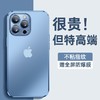 YOUMAKER 苹果13手机壳iPhone13ProMax保护套轻薄磨砂壳全包防摔透明男女通用 13ProMax轻奢磨砂|不沾指纹