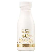 每日鲜语 全脂鲜牛奶  250ml*12瓶