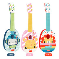 Fisher-Price 儿童宝宝音乐启蒙吉他玩具乐器男女孩 狮子款GMFP032B