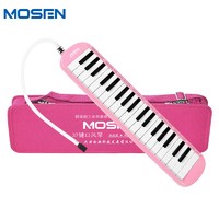 MOSEN 莫森 mosen)MS-37KF口风琴 37键儿童初学入门课堂演奏吹管口风琴 粉色