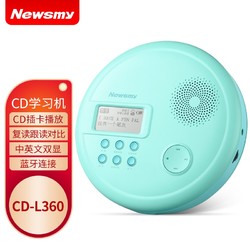 Newsmy 纽曼 CD-L360锂电 蓝牙播放机英语复读机 便携式MP3随身听 USB插卡音箱光盘学习机绿色