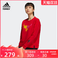 adidas 阿迪达斯 TERREX 2021牛年系列 女子户外长袖套头衫卫衣GN9453