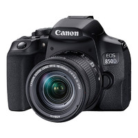 Canon 佳能 EOS 850D单反相机入门级 18-55套机高清数码旅游摄影照相机