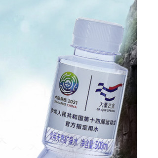 大秦之水 饮用天然矿泉水 500ml*12瓶*2箱