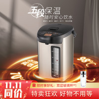 ZOJIRUSHI 象印 新品JAH50C 5L电热水瓶VE节能家用电水壶烧水壶