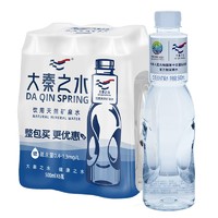 大秦之水 富锶弱碱偏硅酸矿泉水500ml*6 十四运指定用水 500*6膜包