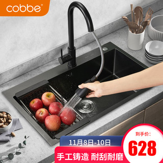 Cobbe 卡贝 cobbe）水槽黑色手工单槽不锈钢洗菜盆洗手盆水池洗碗池厨房洗菜池 B2纳米手工68*46+抽拉龙头(店长热荐)