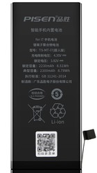 Apple 苹果 iPhone7 手机电池 2300mAh