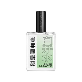 SCENT LIBRARY 氣味圖書館 白开水中性淡香水 EDT 北京限定版 50ml