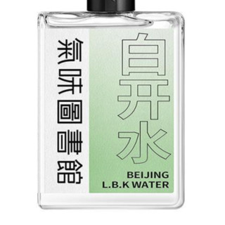 SCENT LIBRARY 氣味圖書館 白开水中性淡香水 EDT 北京限定版 50ml