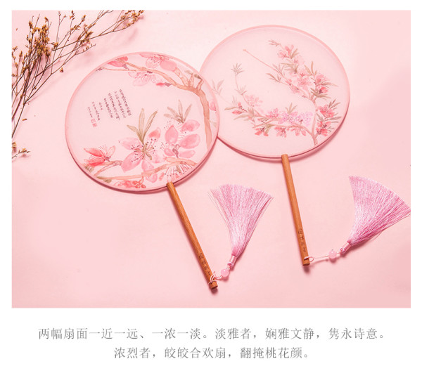 中国国家博物馆桃花归处恽寿平桃花团扇210mm创意汉服扇子饰品圣诞节