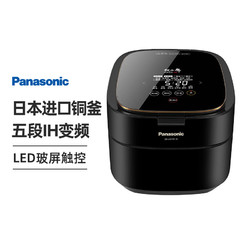 Panasonic 松下 SR-AE101-K 电饭煲