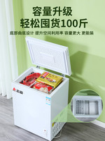 CHIGO 志高 小冰柜家用全冷冻小型冰柜保鲜冷藏冷冻两用迷你家用双温
