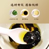 YINGBINZHI 迎宾斋 上海葱油拌面酱 46g（不含面）