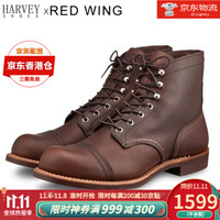 REDWING红翼RW工装靴皮靴男鞋8111 D AMBER HARNESS HK特快10 D