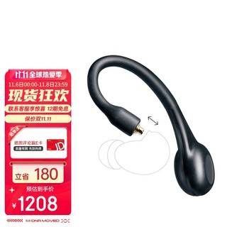 SHURE 舒尔 RMCE-TW2真无线蓝牙耳挂适配器 MMCX 接口 蓝牙5.0