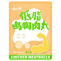 YUNSHANBAN 云山半 低脂鸡胸肉丸 60g*5袋