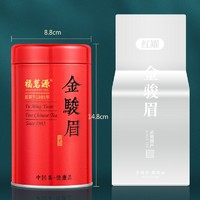 福茗源 金骏眉 罐装 125g