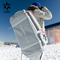 LD SKI 凌冻雪 专业干湿分离滑雪背包 200201 55L