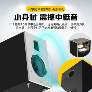 SHANLING 山灵 JET1高保真HIFI发烧级书架无源音响气动式家用客厅家庭影院 黑色