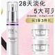 PLUS会员：OLAY 玉兰油 ProX维A醇精华液 30ml（赠A醇眼霜 14g*2)