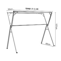 金贵夫人 X型落地晾衣架 2.4m