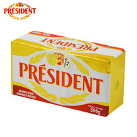 PRÉSIDENT 总统 黄油500g