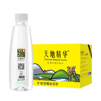 天地精华 饮用天然矿泉水350ml*12瓶 整箱会议办公用水 家庭健康饮用水