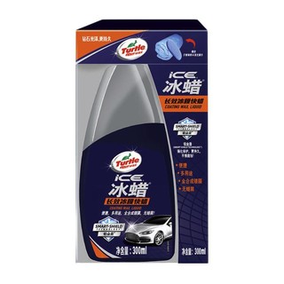 Turtle Wax 龟牌 冰蜡系列 G-0024 长效冰膜快蜡 300ml