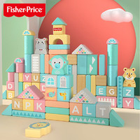 Fisher-Price 早教启蒙积木木头益智玩具1-2-3-6周岁男女孩儿童宝宝