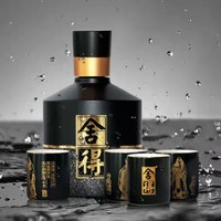 舍得 智慧舍我其谁礼盒装 52度  浓香型白酒 100ml*12盒 整箱装