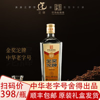 舍得 中华舍得沱牌金奖52度浓香型粮食酒喜酒白酒整箱礼盒装