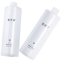 雪玲妃 薏仁精华保湿水 500ml*2