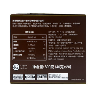 ChekHup 泽合 三合一白咖啡 原味 800g*3盒