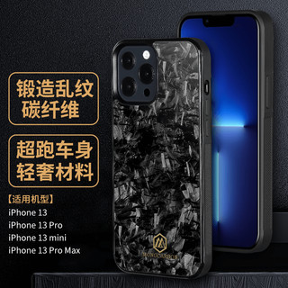 墨罗苹果Apple iPhone13 pro max系列高档锻造乱纹碳纤维防摔手机保护壳套 iPhone 13 Pro