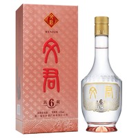 WENJUN 文君 酒 白酒52度真藏 500mL 6瓶 整箱装