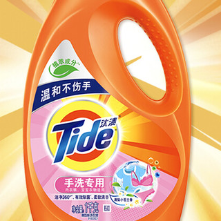 Tide 汰渍 全效360系列 手洗洗衣液 清梨小苍兰香