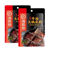 海底捞 火锅底料醇香牛油150g*2包+捞筷